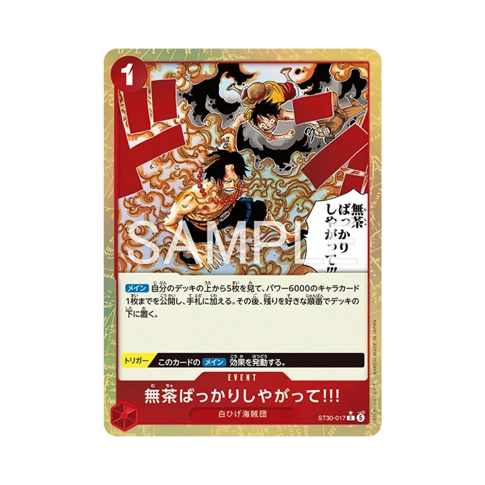 無茶ばっかりしやがって!!! C-P [ST30-017](スタートデッキEX「ルフィ