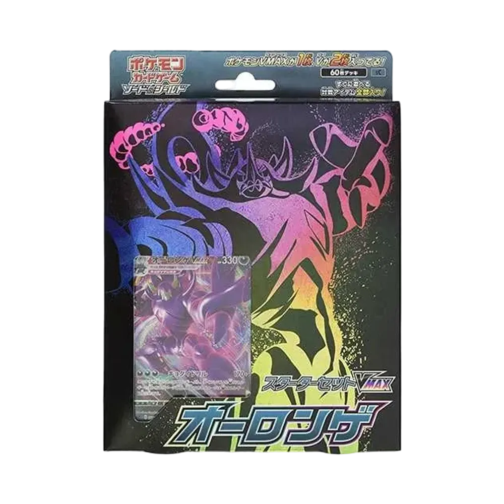 ポケモンカードゲーム ソード&シールド スターターセットVMAX オーロンゲ 