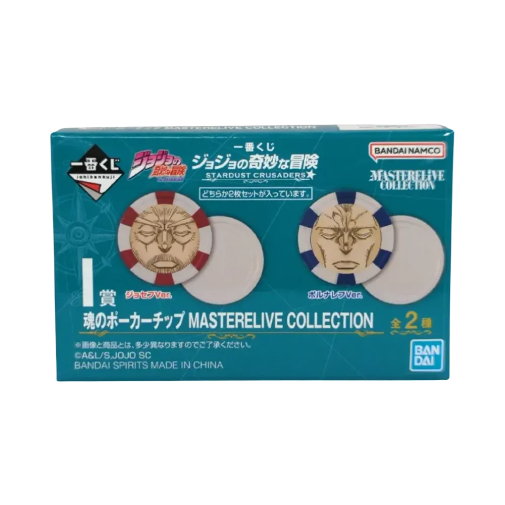 BANDAI "Ichiban Kuji" -JoJo's Bizarre Adventure STARDUST CRUSADERS- I Prize Soul Poker Chip MASTERELIVE COLLECTION Box