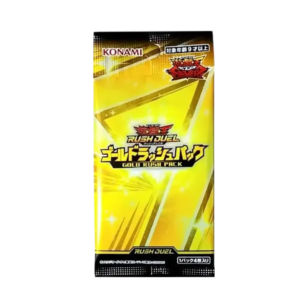 遊戯王ラッシュデュエル ゴールドラッシュパック パック