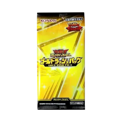 遊戯王ラッシュデュエル ゴールドラッシュパック パック