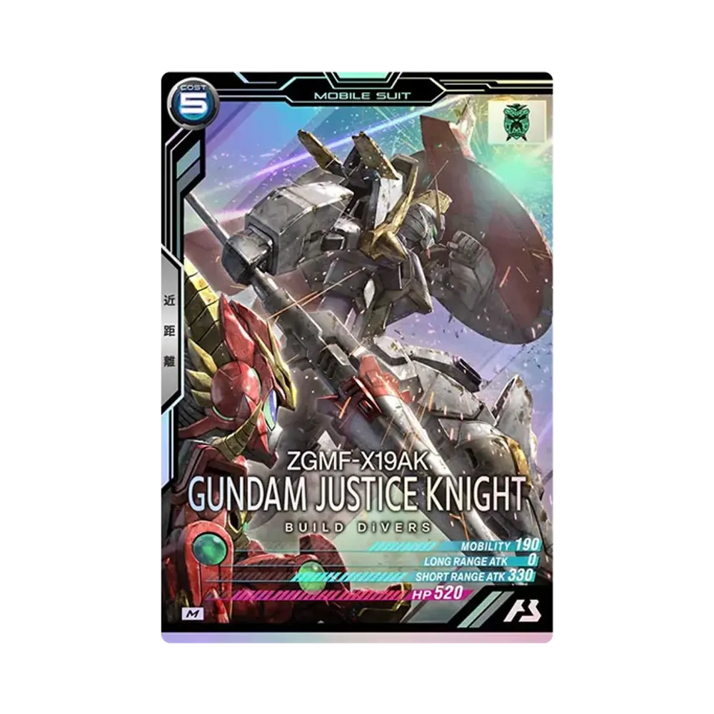 ZGMF-X19AK ガンダムジャスティスナイト M [AB01-047](機動戦士ガンダム アーセナルベース「シーズン 1」)