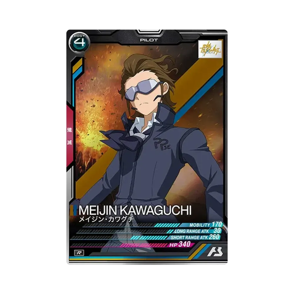 メイジン・カワグチ R [UTB03-028](機動戦士ガンダム アーセナルベース「UTブースター3弾」)