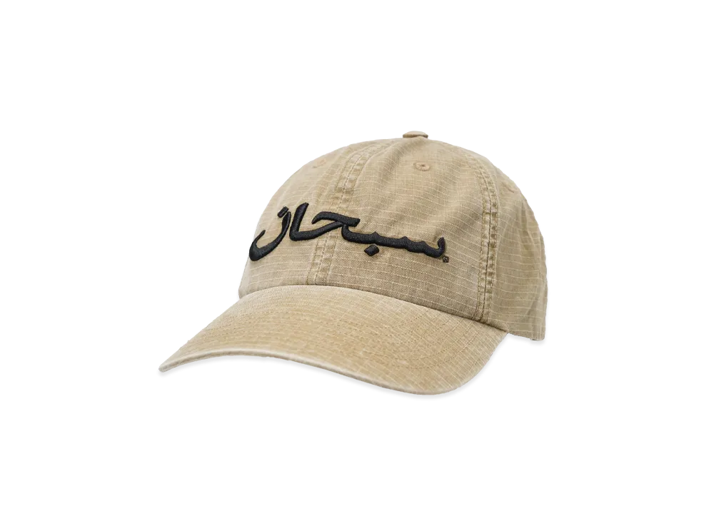 Supreme Arabic Logo Ripstop 6-Panel "Light Tan"