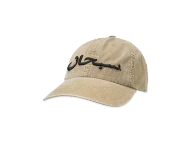 Supreme Arabic Logo Ripstop 6-Panel "Light Tan"
