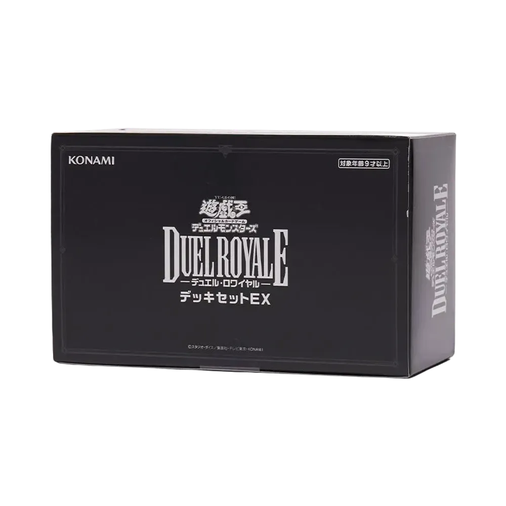 遊戯王OCG デュエルモンスターズ デュエルロワイヤル デッキセット EX