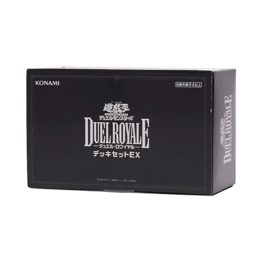 遊戯王OCG デュエルモンスターズ デュエルロワイヤル デッキセット EX 遊戯王OCG デュエルモンスターズ デュエルロワイヤル デッキセット EX