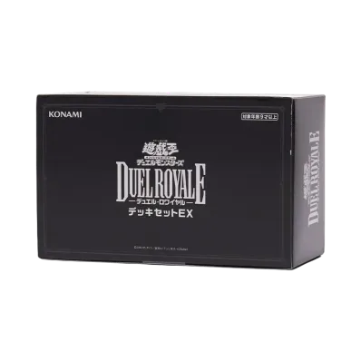 遊戯王OCG デュエルモンスターズ デュエルロワイヤル デッキセット EX