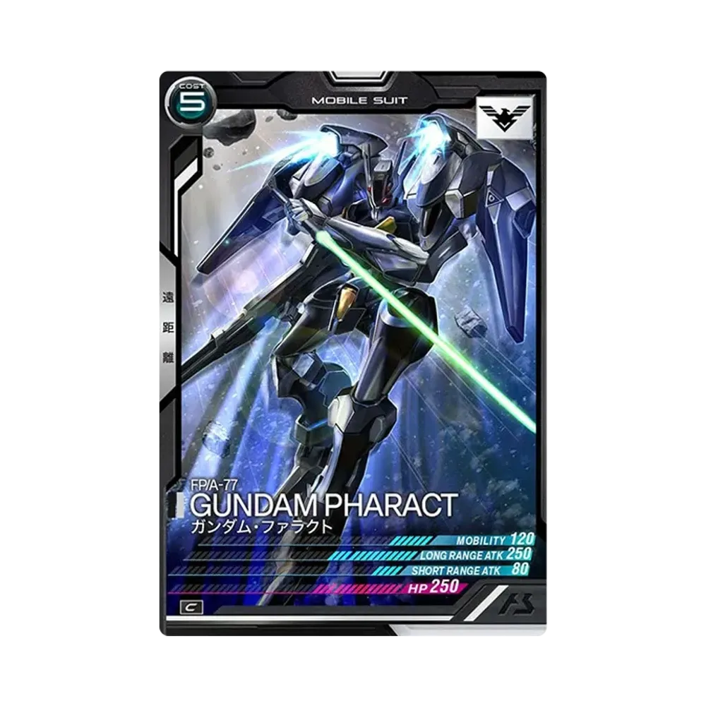 FP/A-77 ガンダム・ファラクト C [LX03-062](機動戦士ガンダム アーセナルベース「リンクステージ シーズン 3」)