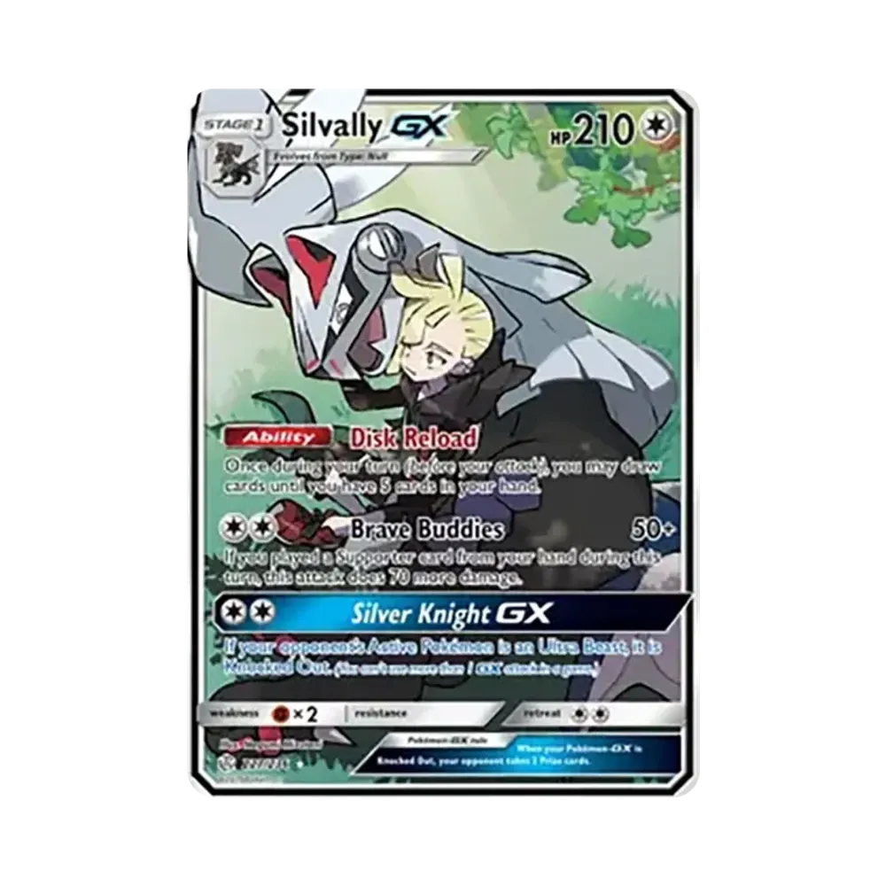 シルヴァディGX SR :SA [SM11b 065/049](強化拡張パック「ドリーム