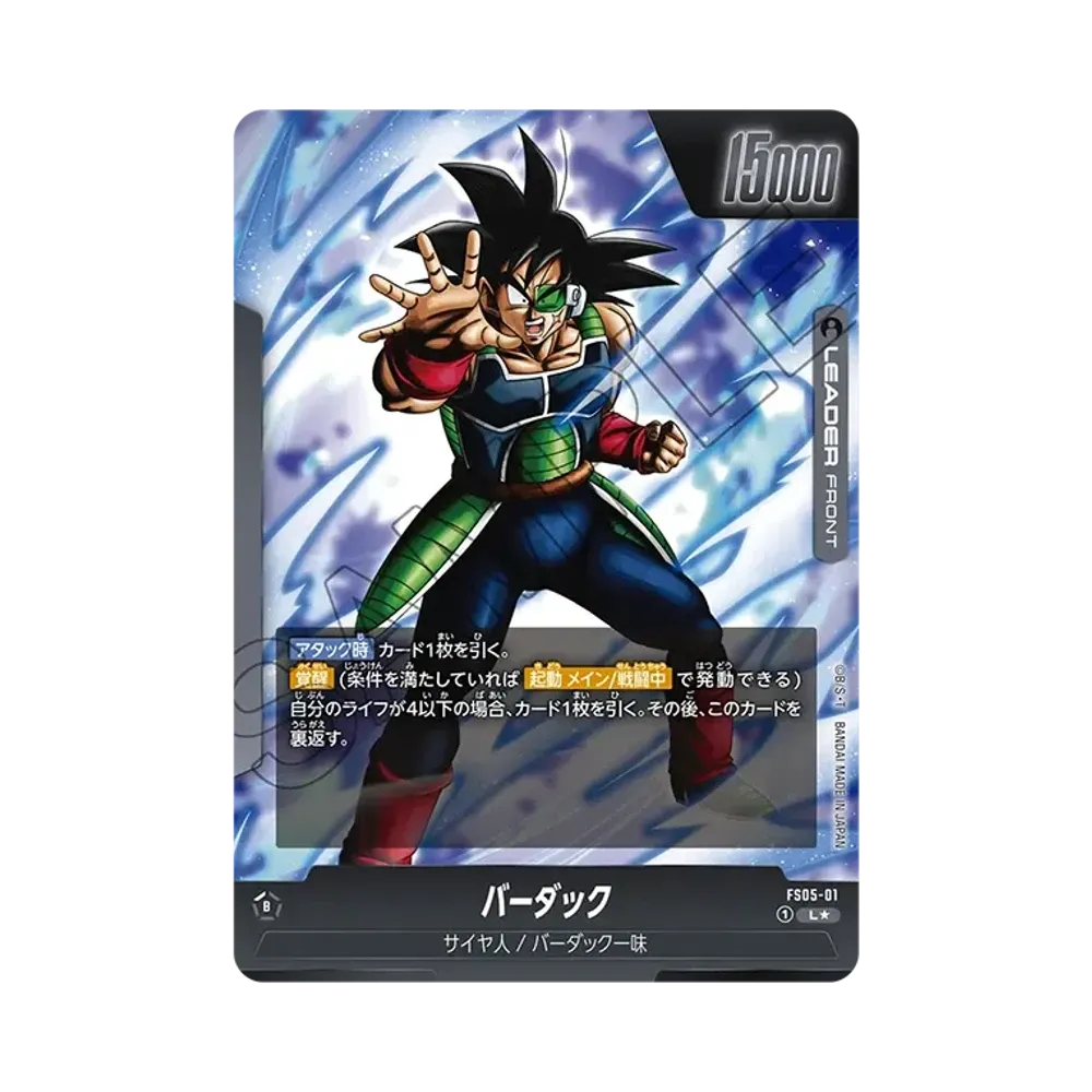 ドラゴンボールスーパーカードゲーム プレミアムカードコレクション01 ドラゴンボールスーパーカードゲーム プレミアムカードコレクション01