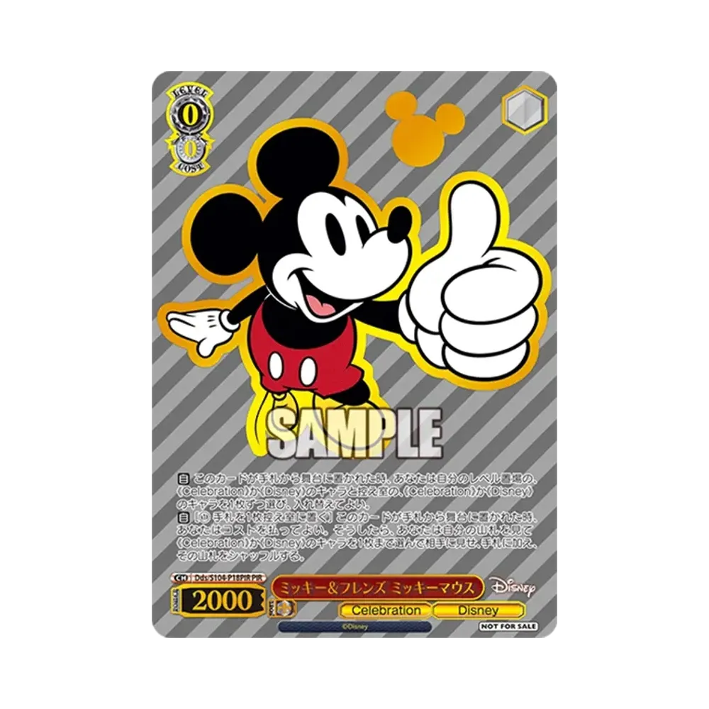 Mickey & Friends Mickey Mouse PIR [Dds/S104-P18PIR](Promotional Card "S Side")