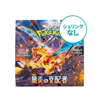 【シュリンクなし】 ポケモンカードゲーム スカーレット&バイオレット 拡張パック 「黒炎の支配者」 ボックス