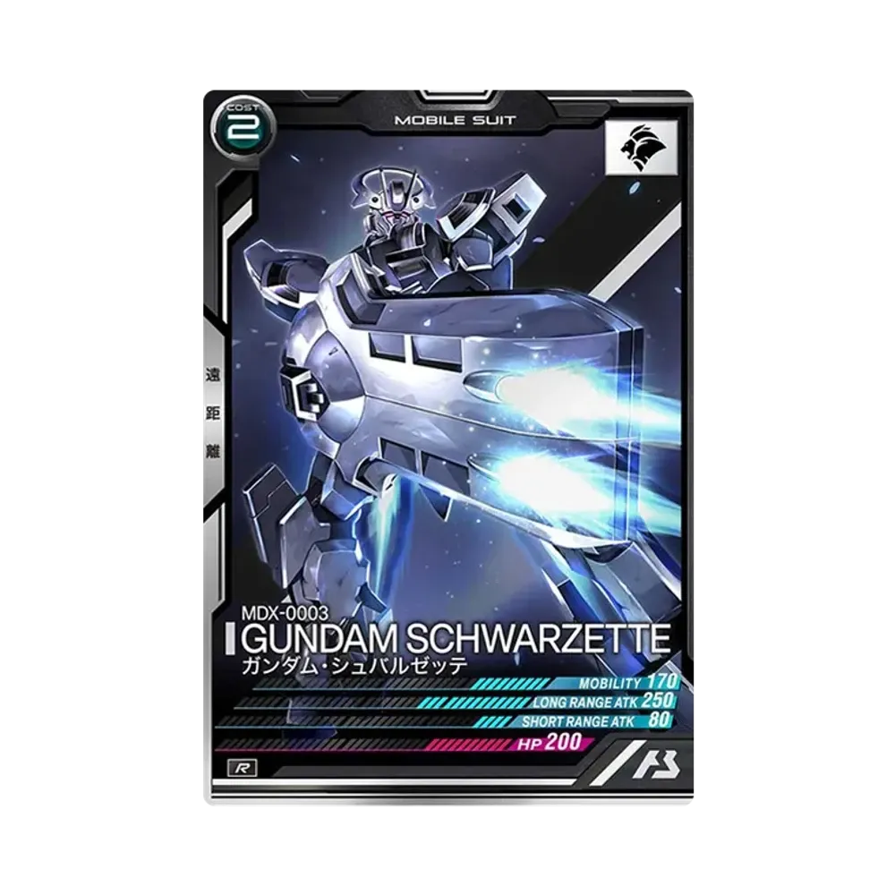 MDX-0003 ガンダム・シュバルゼッテ R [UT05-037](機動戦士ガンダム アーセナルベース「ユナイトライブ シーズン 5」)