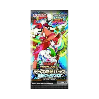 遊戯王ラッシュデュエル デッキ改造パック 旋風のフォルテシモ!! パック