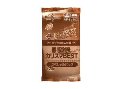 デュエルマスターズ TCG「悪感謝祭 カリスマBEST スペシャパック」パック