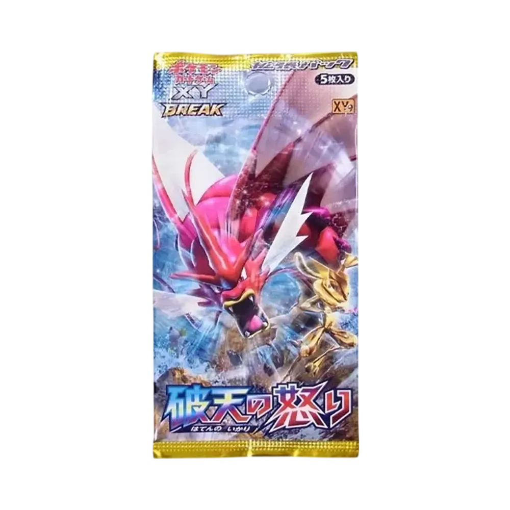 ヤドン C :1ED [XY9 013/080](拡張パック「破天の怒り」)通販・買取