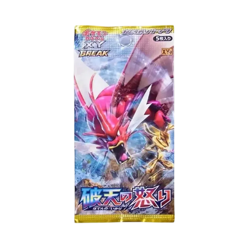 ポケモンカードゲーム XY BREAK 拡張パック 破天の怒り 再販 パック ポケモンカードゲーム XY BREAK 拡張パック 破天の怒り 再販 パック