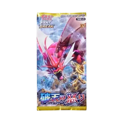 ポケモンカードゲーム XY BREAK 拡張パック 破天の怒り 再販 パック