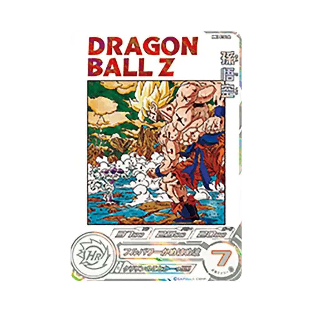 Son Goku UR [MM3-014 DA](Super Dragonball Heroes "Meteor Mission Vol.3" )