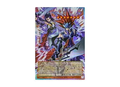 遊戯王 遊戯王OCG デュエルモンスターズ「スペシャルパック 遊戯王 遊戯王OCG デュエルモンスターズ「スペシャルパック