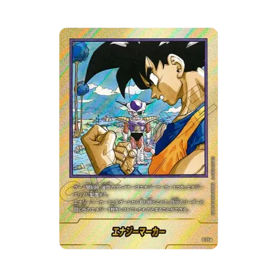 ドラゴンボールスーパーカードゲーム フュージョンワールド「MANGA ドラゴンボールスーパーカードゲーム フュージョンワールド「MANGA