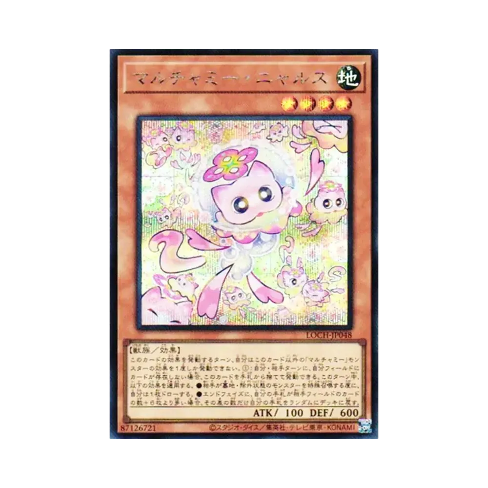マルチャミー・ニャルス SE [LOCH-JP048](リミットオーバーコレクション ザ ヒーローズ)