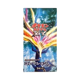 ポケモンカードゲーム XY 拡張パック コレクションX 再販 パック通販 ポケモンカードゲーム XY 拡張パック コレクションX 再販 パック通販