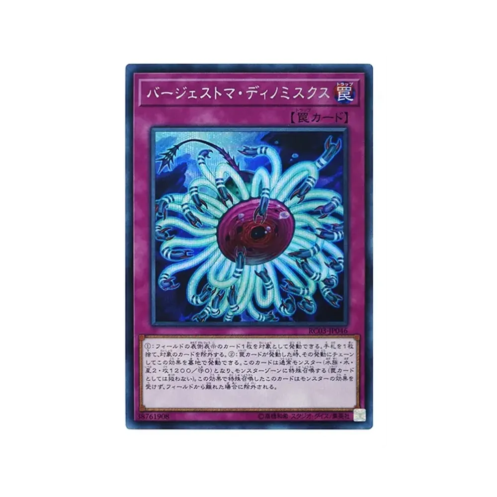 遊戯王OCG デュエルモンスターズ レアティー コレクション プレミアム