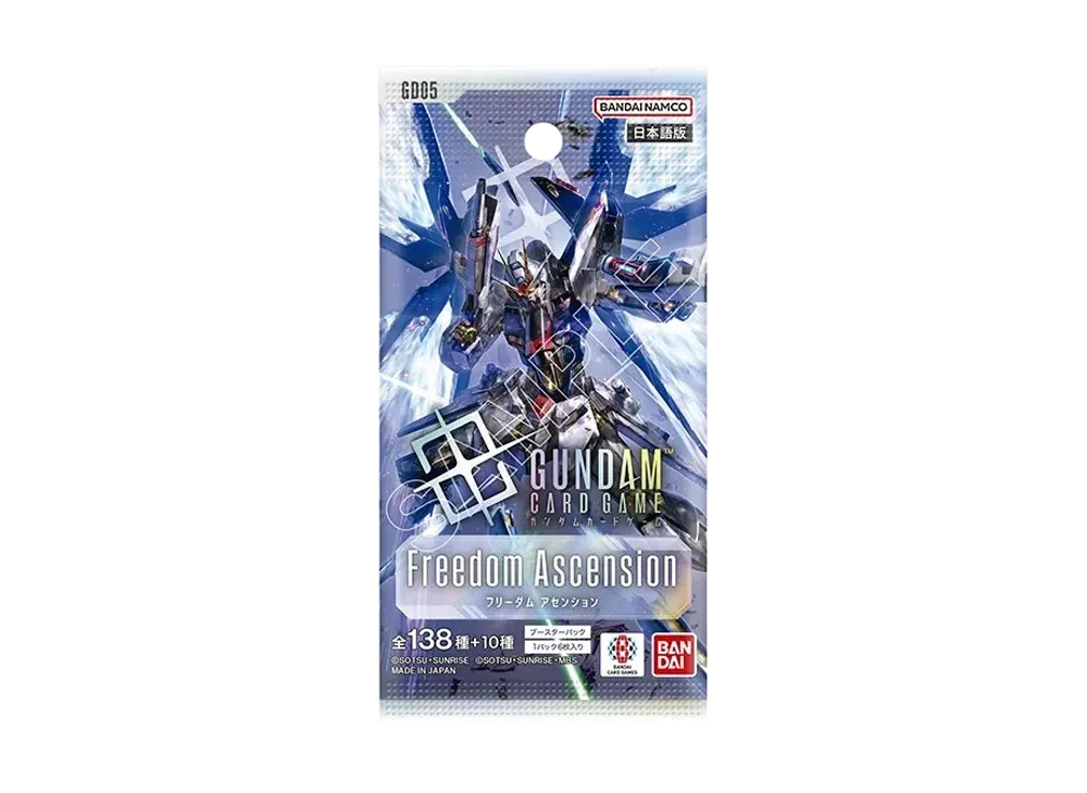 ガンダムカードゲーム ブースターパック「フリーダム アセンション」パック