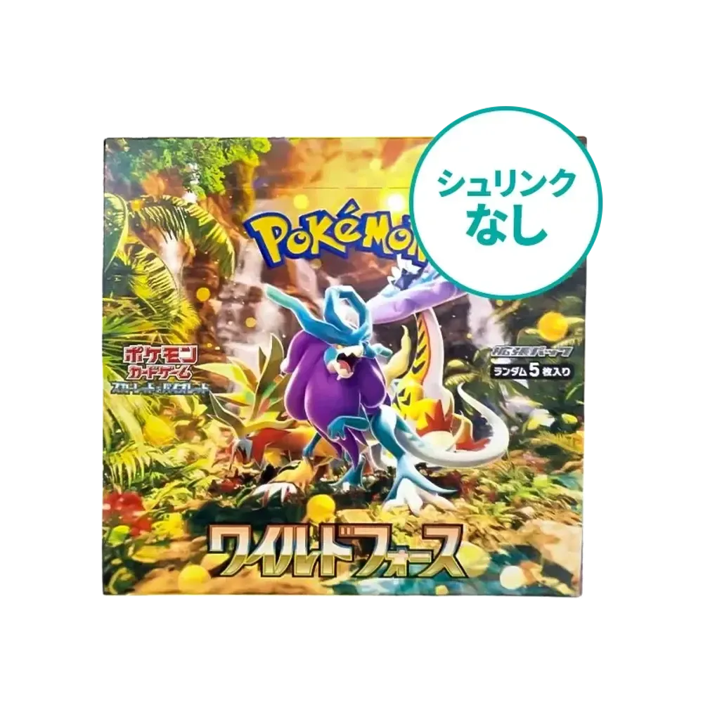 【シュリンクなし】 ポケモンカードゲーム スカーレット&バイオレット 拡張パック 「ワイルドフォース」 ボックス (ワイルド)