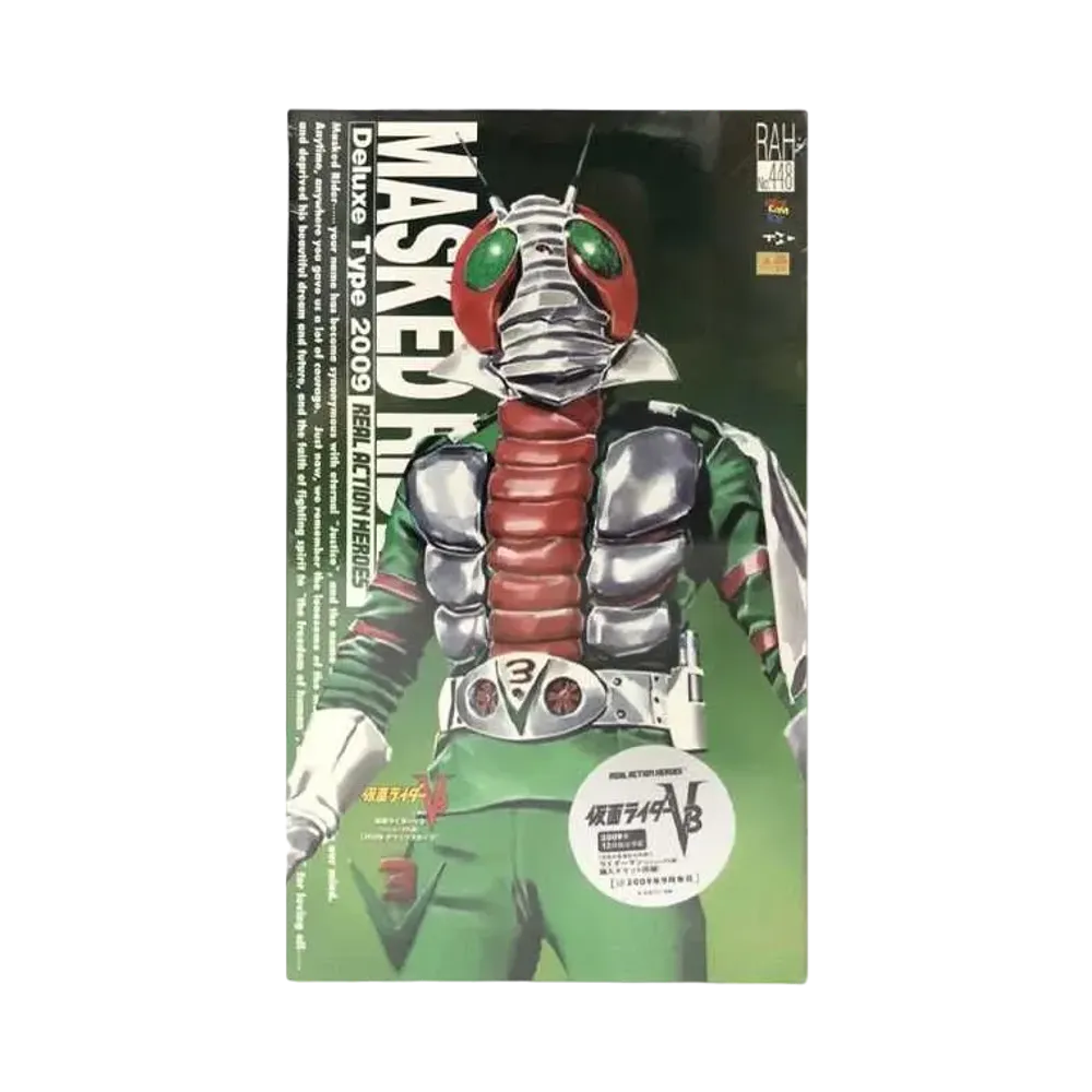 MEDICOM TOY "RAH" No.448 -Kamen Rider V3- DX Kamen Rider V3 (Renewal version)