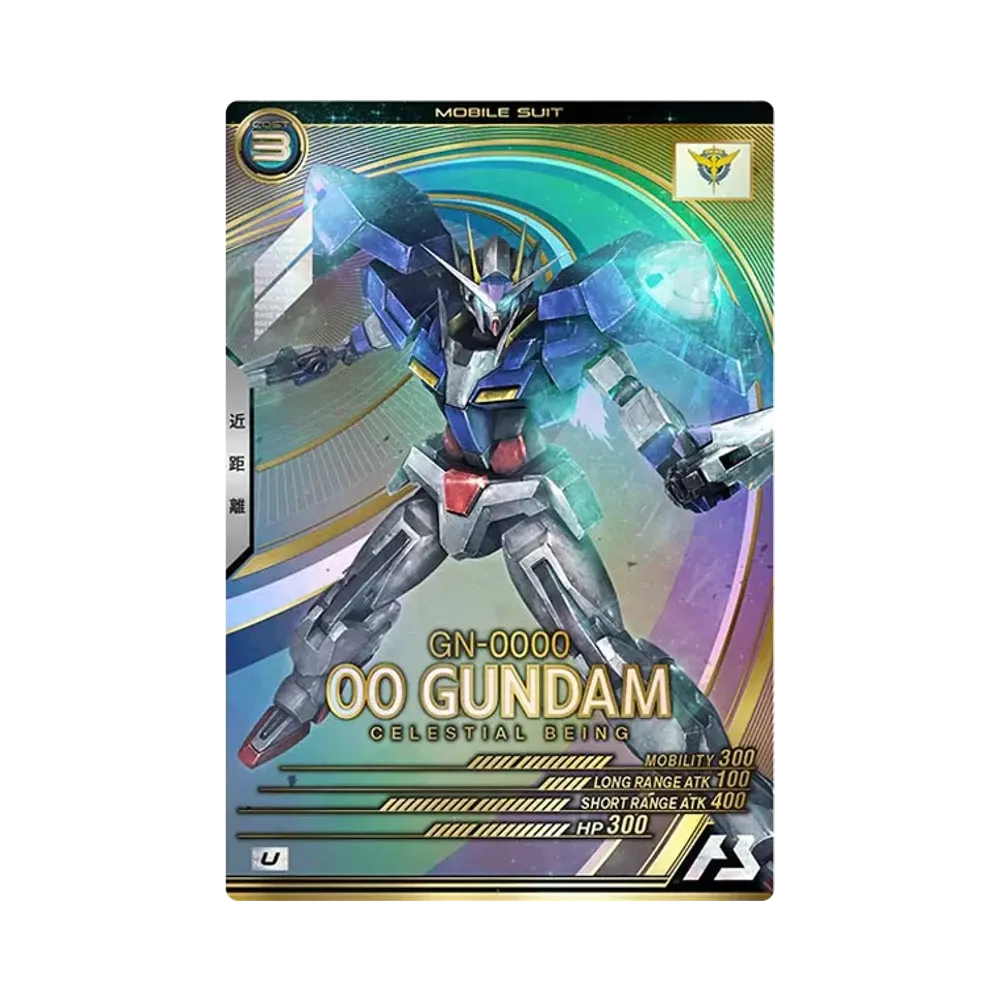 GN-0000 ダブルオーガンダム U [UT04-027](機動戦士ガンダム アーセナルベース「ユナイトライブ シーズン 4」)
