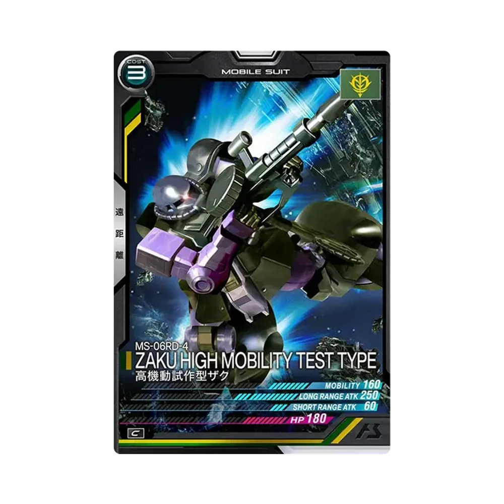 MS-06RD-4 高機動試作型ザク C [LX04-003](機動戦士ガンダム アーセナルベース「リンクステージ シーズン 4」)