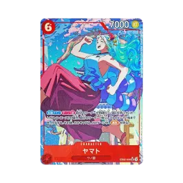 ヤマト SR :シリアルナンバー入り :優勝記念品 :開封済 [EB02-006 ヤマト SR :シリアルナンバー入り :優勝記念品 :開封済 [EB02-006