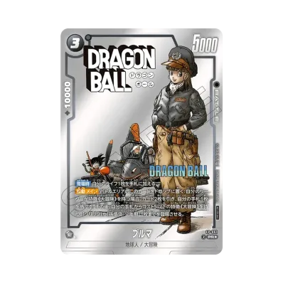 ドラゴンボールスーパーカードゲーム フュージョンワールド ドラゴンボールスーパーカードゲーム フュージョンワールド