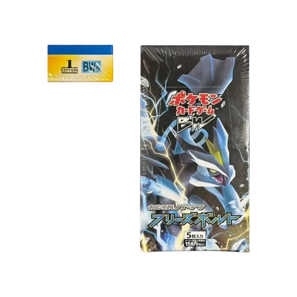 ポケモンカードゲーム ブラック&ホワイト 拡張パック フリーズボルト