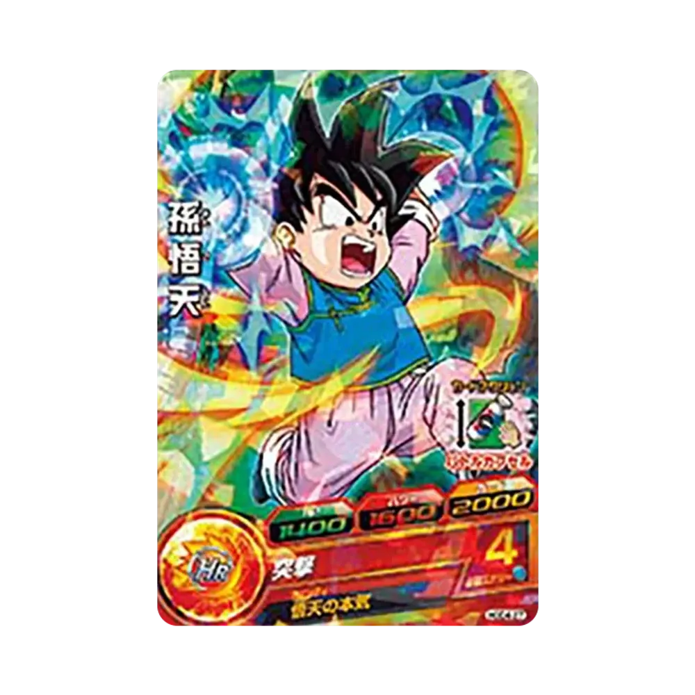 孫悟天 C [HGD4-27](ドラゴンボールヒーローズ「ゴッドミッション 4弾」)