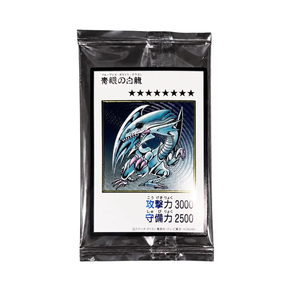 青眼の白龍 (マンガスタイル カラー版) UL :未開封 [YAS3-JPP01](デュエルセット「遊☆戯☆王 オリジナル アートワーク デュエル セット-海馬編-」)