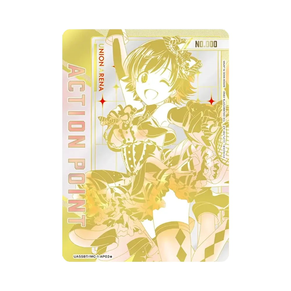 アクションポイントカード (本田 未央) ★ :シリアルナンバー入り :直筆サイン入り [UA55BT/IMC-1-AP03](ブースターパック「アイドルマスター シンデレラガールズ」)
