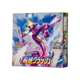 ポケモンカードゲーム ソード&シールド 拡張パック 反逆クラッシュ ポケモンカードゲーム ソード&シールド 拡張パック 反逆クラッシュ