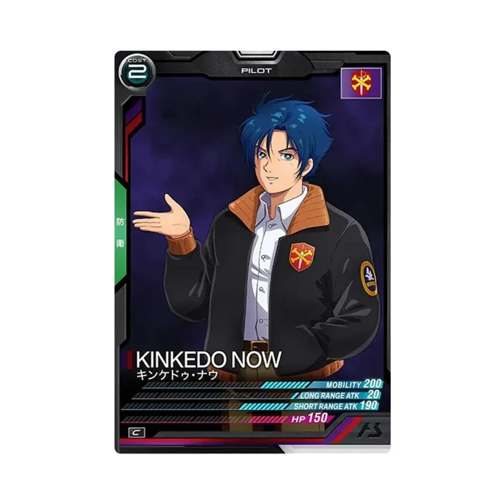 キンケドゥ・ナウ C [UT06-052](機動戦士ガンダム アーセナルベース「ユナイトライブ シーズン 6」)