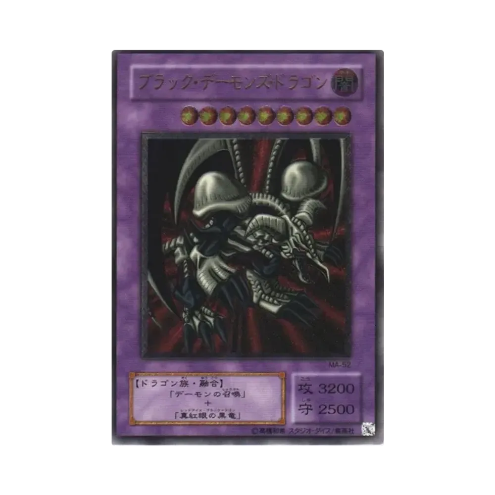 カオス・ソルジャー UL [304-054](ガーディアンの力)通販・買取・相場