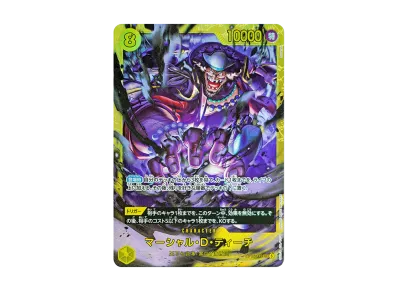 ドン!!カード : ロロノア・ゾロ スーパーパラレル (プレミアム ドン!!カード : ロロノア・ゾロ スーパーパラレル (プレミアム