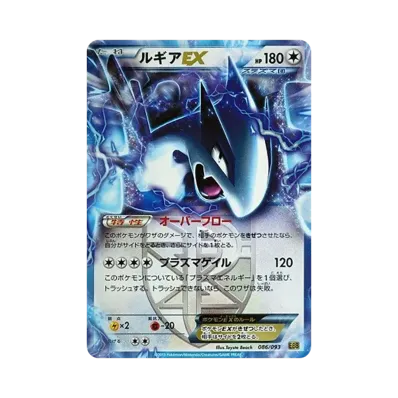 ポケモンエンタープライズ しょこたん部長 :ミラー :1ED [EBB 098/093 ポケモンエンタープライズ しょこたん部長 :ミラー :1ED [EBB 098/093