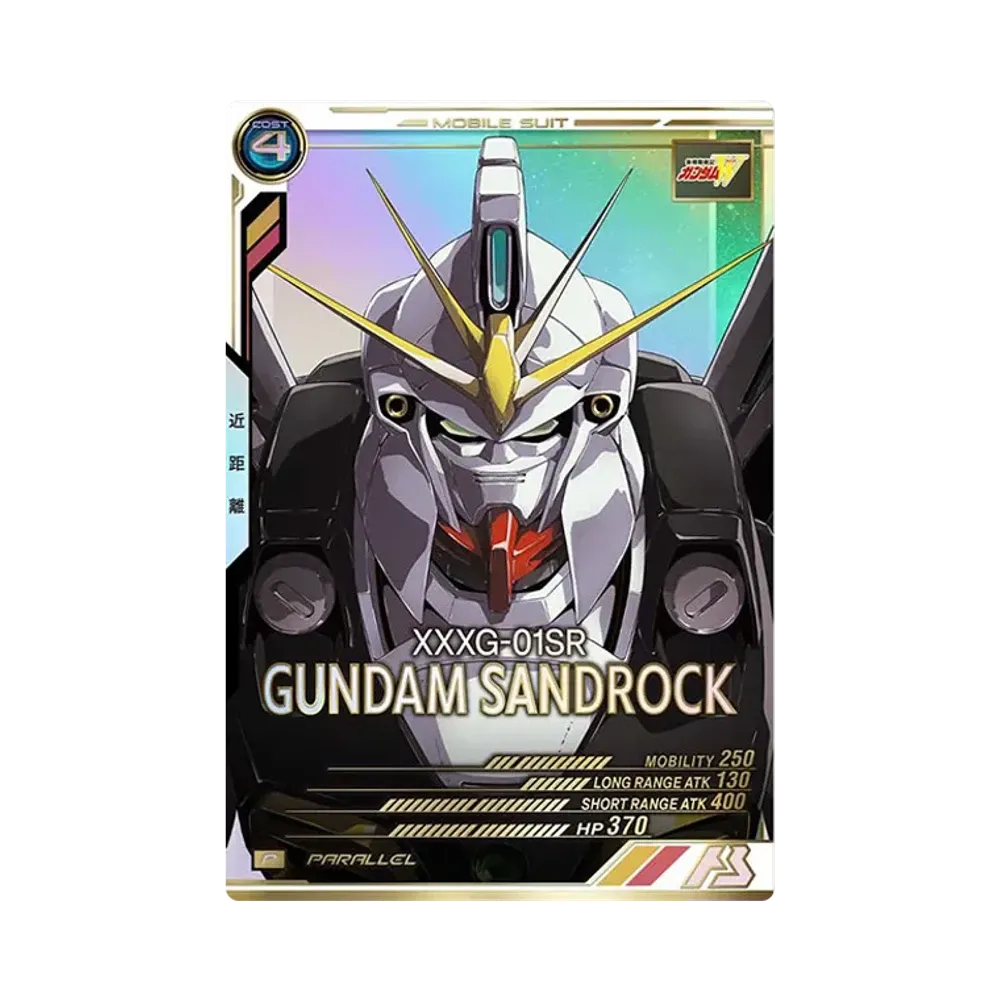 XXXG-01SR ガンダムサンドロック P-P [AB03-040](機動戦士ガンダム アーセナルベース「シーズン 3」)