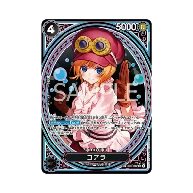 ドン!!カード : ナミ (エクストラブースター「ワンピース ヒロインズ ドン!!カード : ナミ (エクストラブースター「ワンピース ヒロインズ