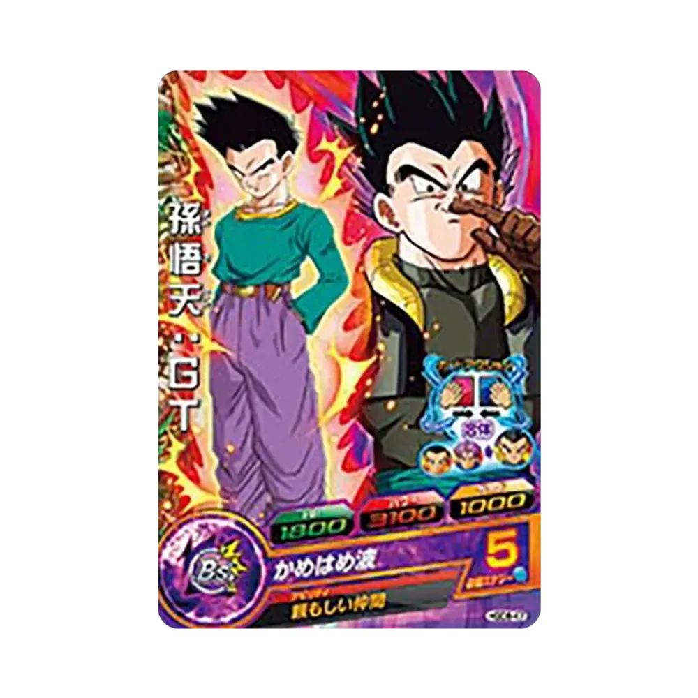 孫悟天 :GT C [HGD8-47](ドラゴンボールヒーローズ「ゴッドミッション 8弾」)