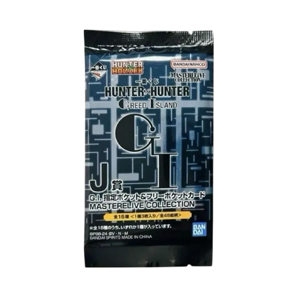 バンダイ 一番くじ HUNTER×HUNTER GREED ISLAND J賞 G.I. 指定ポケット