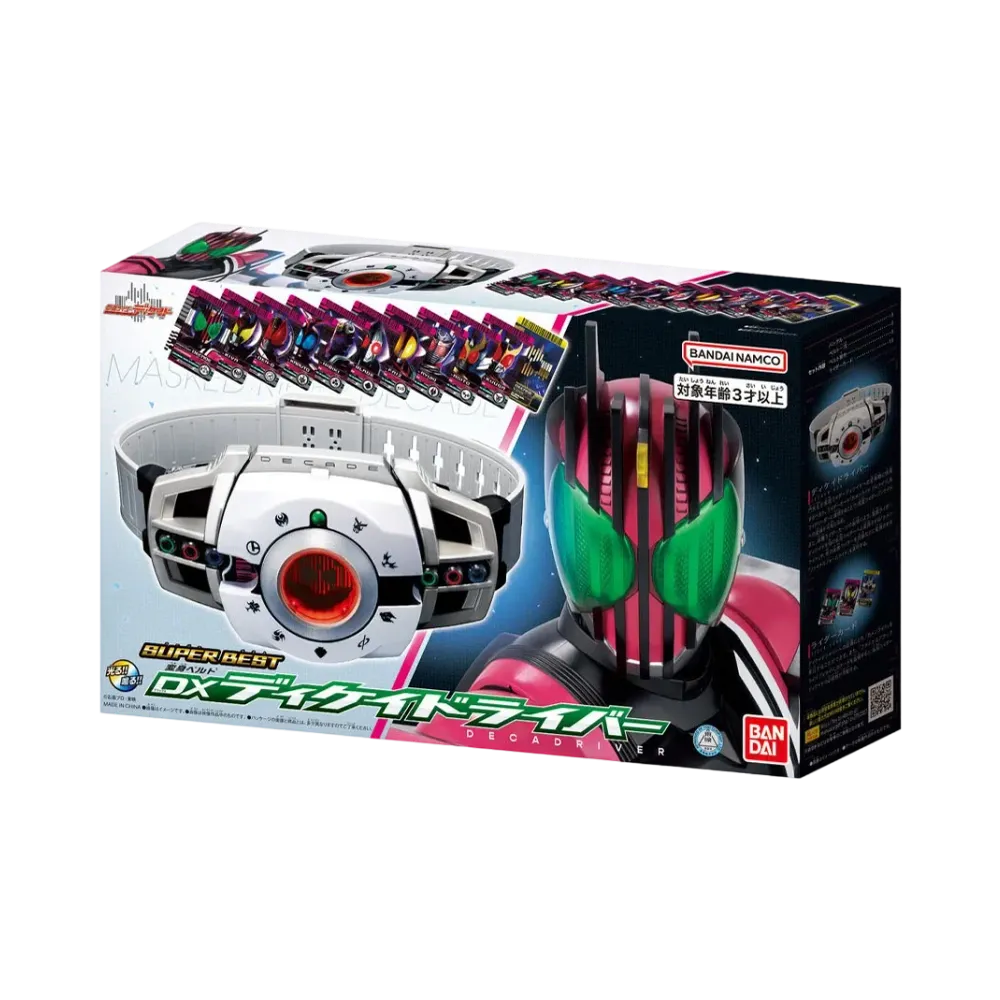 BANDAI "SUPER BEST" -MASKED RIDER DECADE- HENSHIN BELT DX DECADRIVER